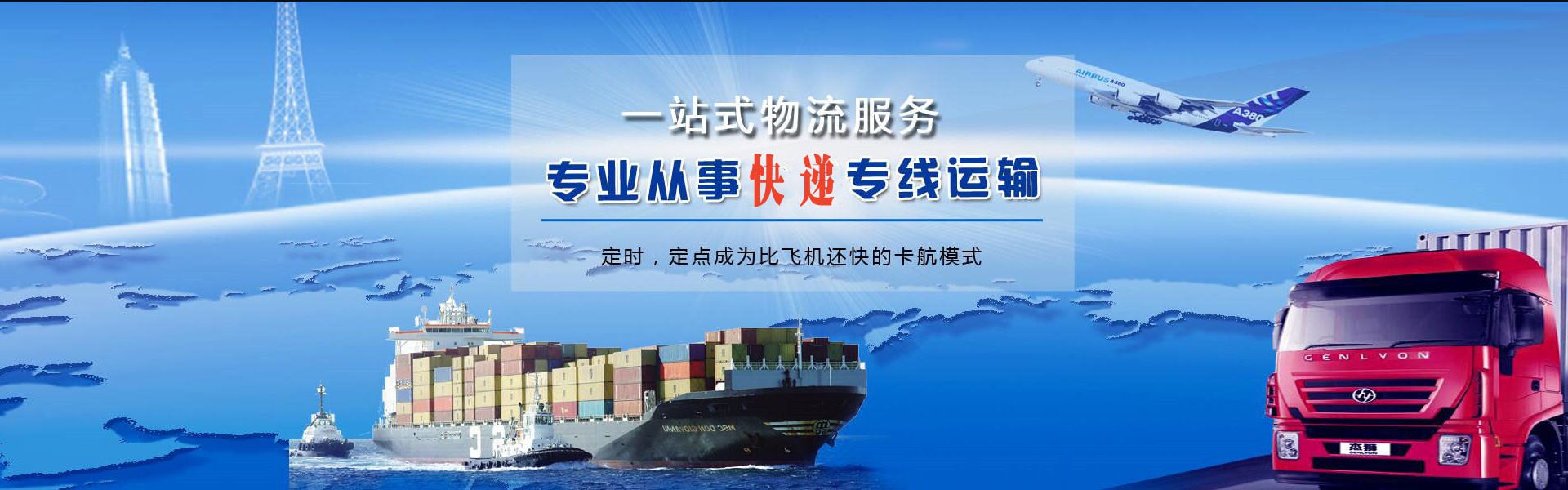 古冶到加拿大物流公司-古冶至加拿大物流专线-古冶空运到加拿大-优时通物流有限公司