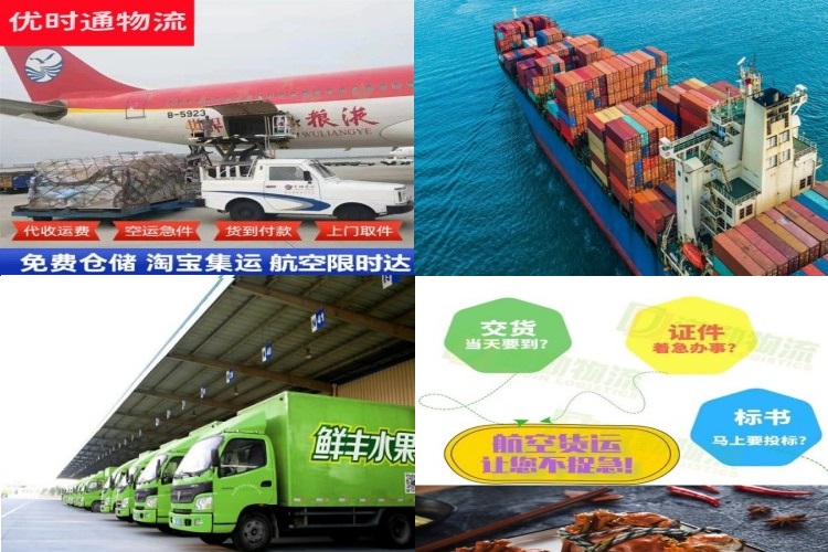 古冶到加拿大航空货运公司-古冶到加拿大物流专线